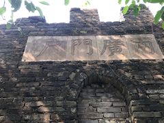 -小南山公园