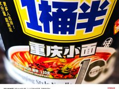 -首都机场t3-c国航两舱休息室