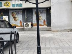 -刘青霞故居(宋都皇城旅游度假区)