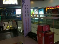 -万达影城(武进万达广场IMAX店)
