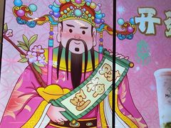 -迷客夏Milksha(无锡苏宁店)
