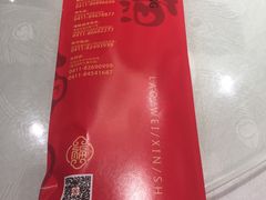 -添福来墨鱼饺子 · 海鲜东北菜(泡崖店)