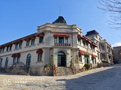 -清风小镇闯关东影视基地