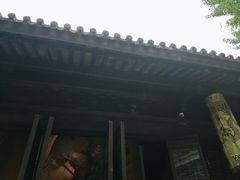 -乌镇东栅景区-修真观