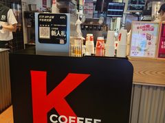 -肯德基(福清万达店)