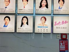 -希玛爱康健口腔(罗湖火车站店)