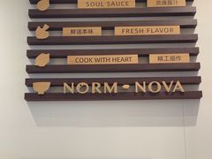 -盐集·料理食堂(江北活力源店)