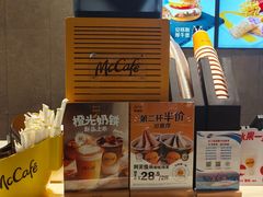 -麦当劳(苏州火车站南广场店)