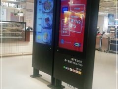 门面-宜家·瑞典风味餐厅(天津东丽商场店)