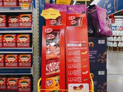 -麦德龙(湖里店)