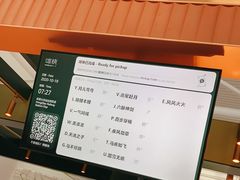 -星巴克(上海虹桥站2A检票口)