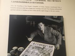 -张乐平故居