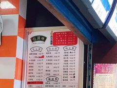 -潘氏包原味.广式点心(西城步行街店)