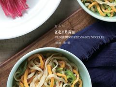 -味+新京宴·烤鸭·北京菜(创意谷店)