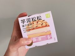 -奈雪的茶(苏宁广场店)