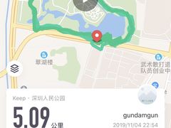 -人民公园(罗湖区)