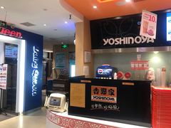 -吉野家(宾水道店)