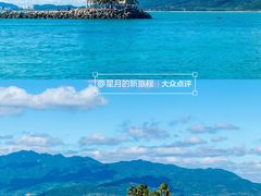 -海南分界洲岛旅游区