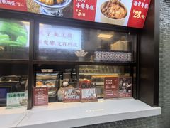 -香园茶社·金陵小灶(老门东店)