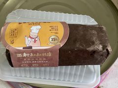 -西村叔叔的店·面包·甜品·蛋糕(清河万象汇店)