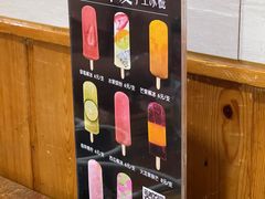 -掌上鲜(南顺城街店)