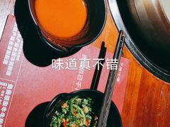 -原牛道·潮汕围炉火锅(讯美店)