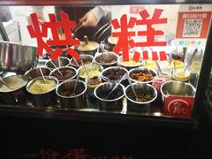 -贺记蛋烘糕(文庙西街店)