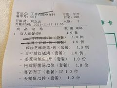 -申粤轩酒楼·三十年粤菜经典(丁香花园店)