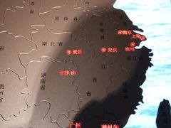 -中国社会主义青年团中央机关旧址纪念馆