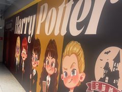 -谜盒子奇幻密室(南屏店)