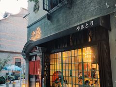 -小隐(淮海路店)