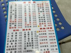-花苑美食横琴生蚝火锅(拱北粤华路店)