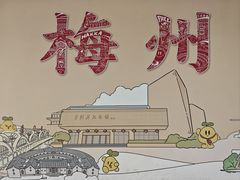 -中国客家博物馆