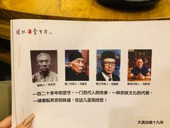 -金生隆(六铺炕店)