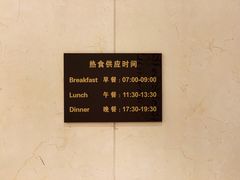 -白云机场易登机休息室