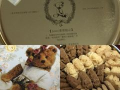 -珍妮曲奇聪明小熊(尖沙咀店)