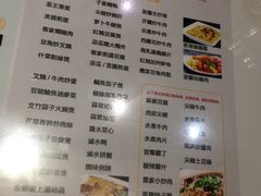 菜单-鸿运茶餐厅(皇岗店)