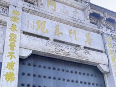 -九华山风景区