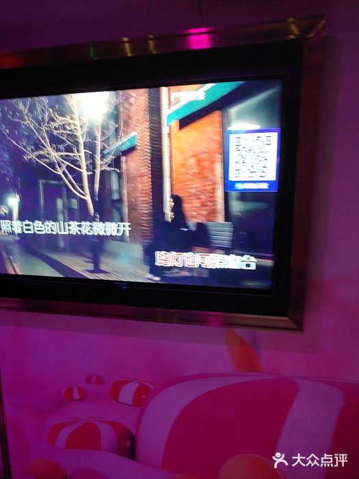 爱豆KTV(九街店)图片