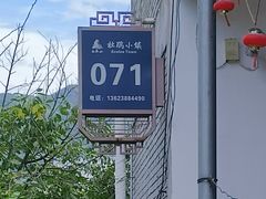 -西泰山风景区