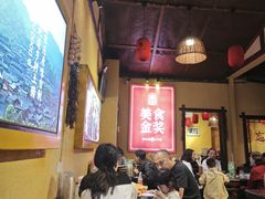 -富正毅三下锅·湘西韵味(天门山索道店)