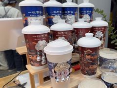 -一杯黔茶(西江千户苗寨古街店)