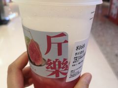 -阿嬷手作(深圳梅林卓悦汇店)
