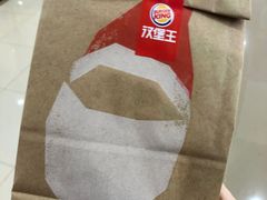 -汉堡王(四平万达店)
