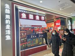 -万达广场(南京江宁店)