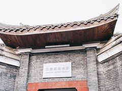 -三联韬奋书店(宽窄巷子店)