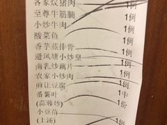 账单-权记避风塘(鸿记店)