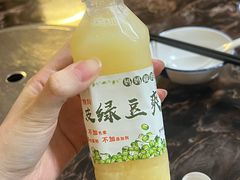 冰去皮绿豆爽单点不送-合记汕头牛肉店(嘉禾路店)