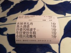 -绿茶餐厅(布吉万象汇店)