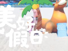 -泉城欧乐堡水上世界